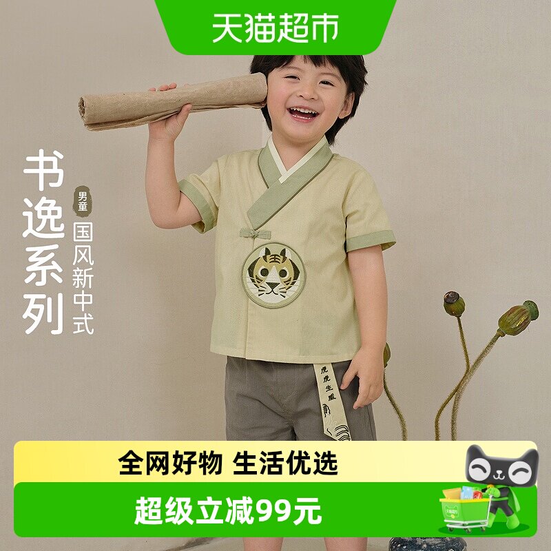 戴维贝拉男童五分裤套装国风汉服图片