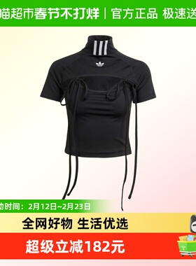adidas阿迪达斯三叶草女子RIBBON CROP TOP运动短袖T恤JX2537