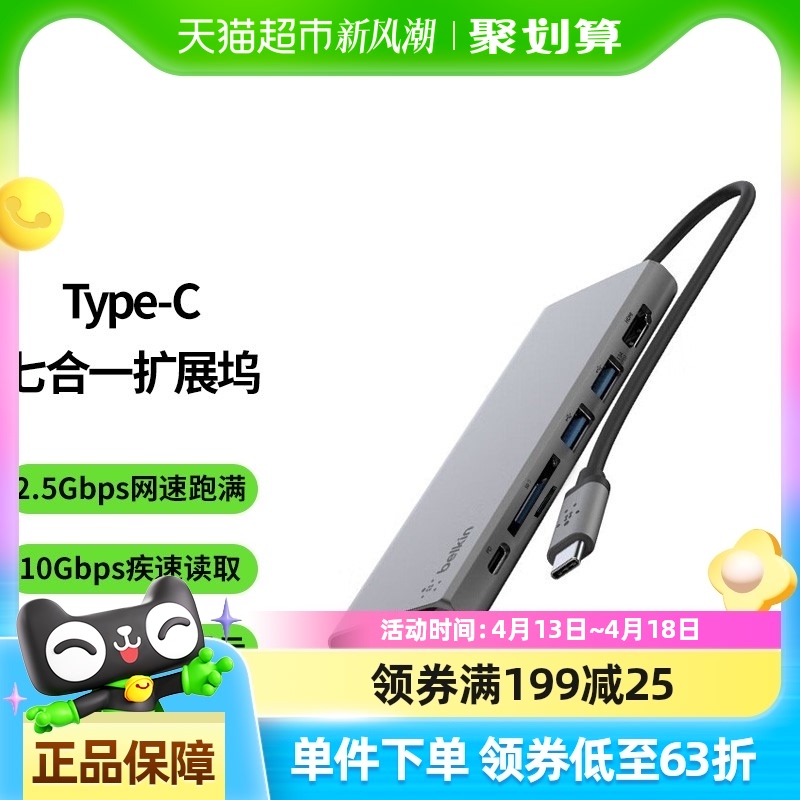 Belkin๦ߺһչֱƻʼǱ445.55Ԫȯ