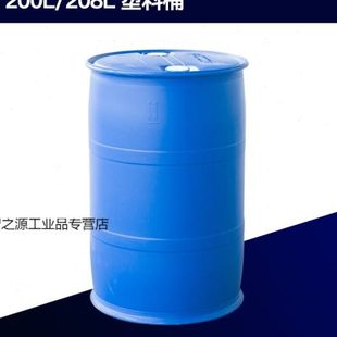 新款 铁桶全新加厚直开口200L升公斤镀锌桶工业烤漆桶桶200L 208L