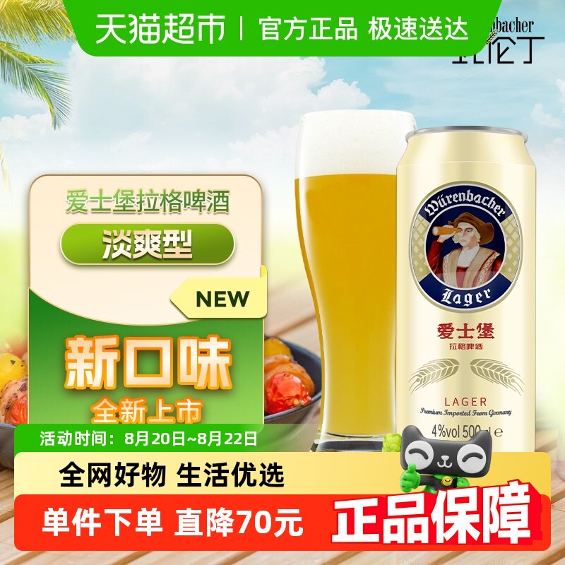 �����ڡ���ʿ������ơ��500ml*24������Ũ���¹�ԭװ