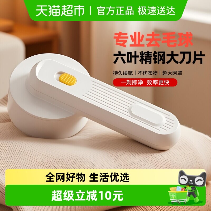 毛球修剪器充电式去毛球神器剃毛器衣服毛球打毛器去球器家用