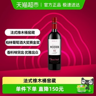 奥兰小红帽黎砗干红葡萄酒750ml原瓶进口法式 橡木桶精选品质好酒