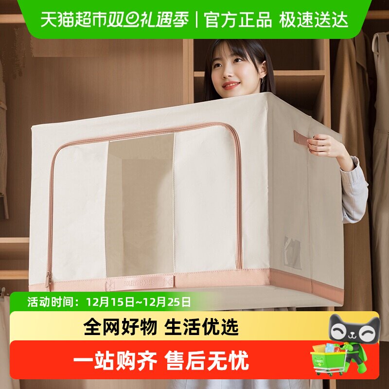 欧尼优衣服衣物百纳箱收纳箱