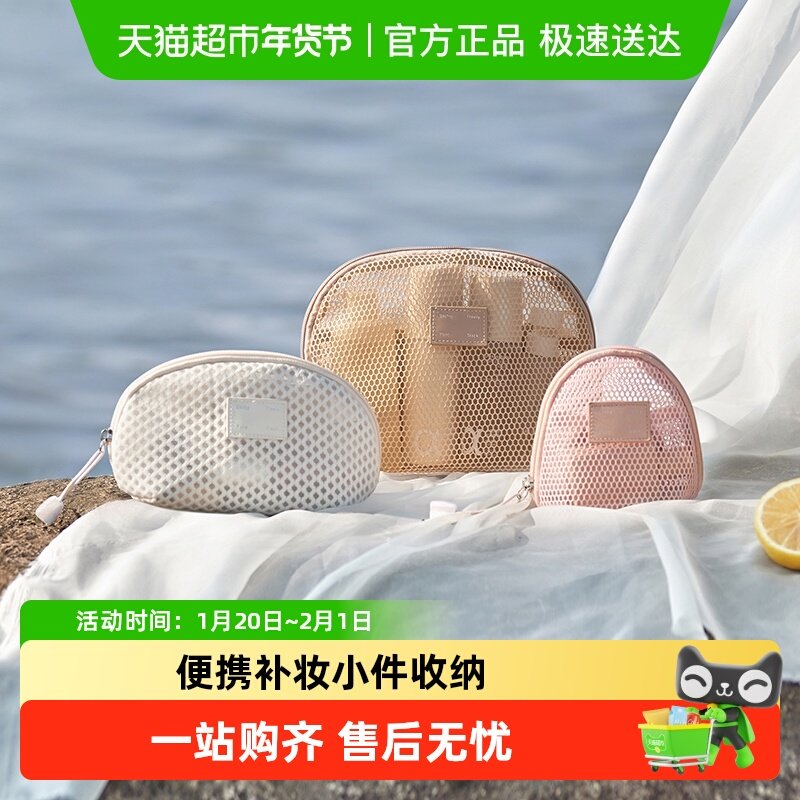 化妆包便携式2025新款高端女旅行洗漱收纳包小型口红杂物包大容量,收纳整理,化妆包,淘宝优惠券,粉丝福利购,淘宝优惠卷