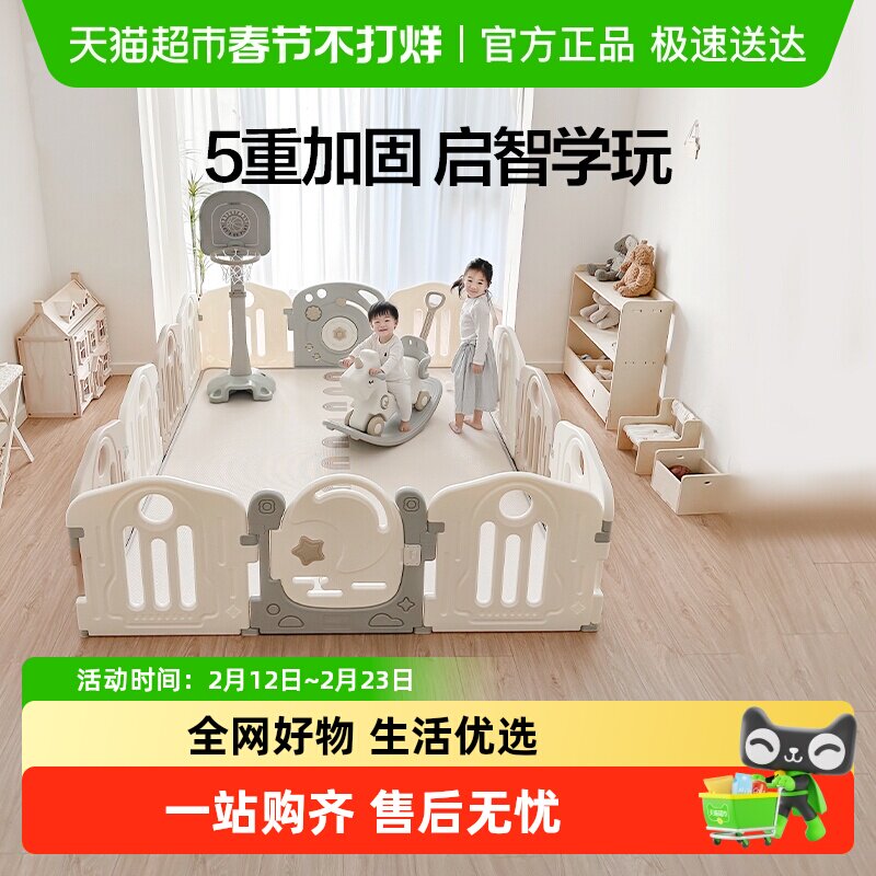 BEIESTATE贝易宇航员围栏婴儿防护栏宝宝爬爬垫儿童游戏地上家用