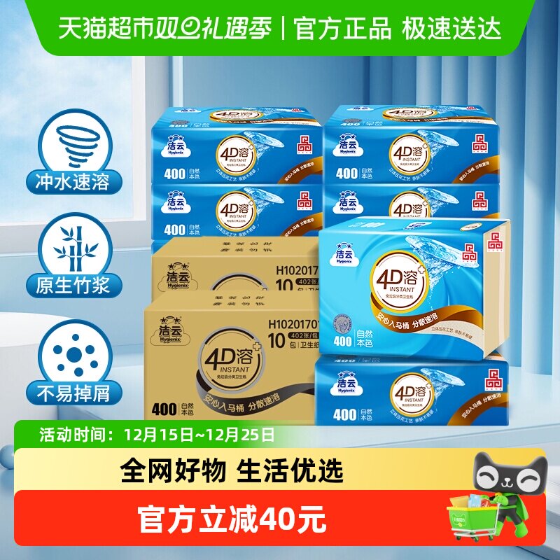 �������������Żݡ�����ƽ������ֽ4D���񽬱�ɫ3��134��20����ֽ 79.8Ԫ