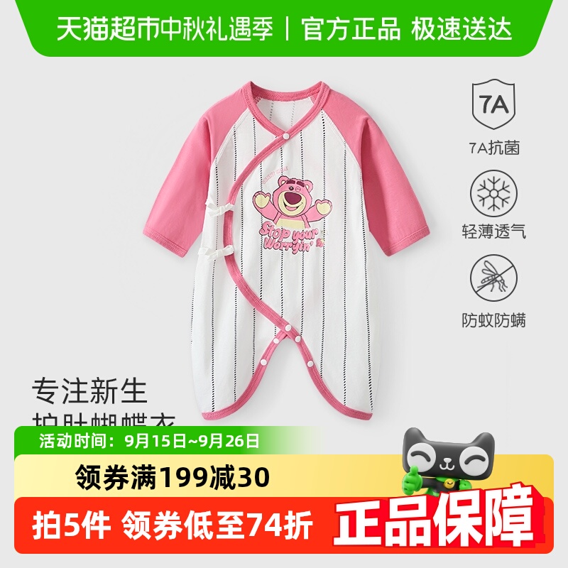 迪士尼新生婴儿连体秋冬季纯棉男宝长袖哈衣爬服睡衣和尚服女秋季