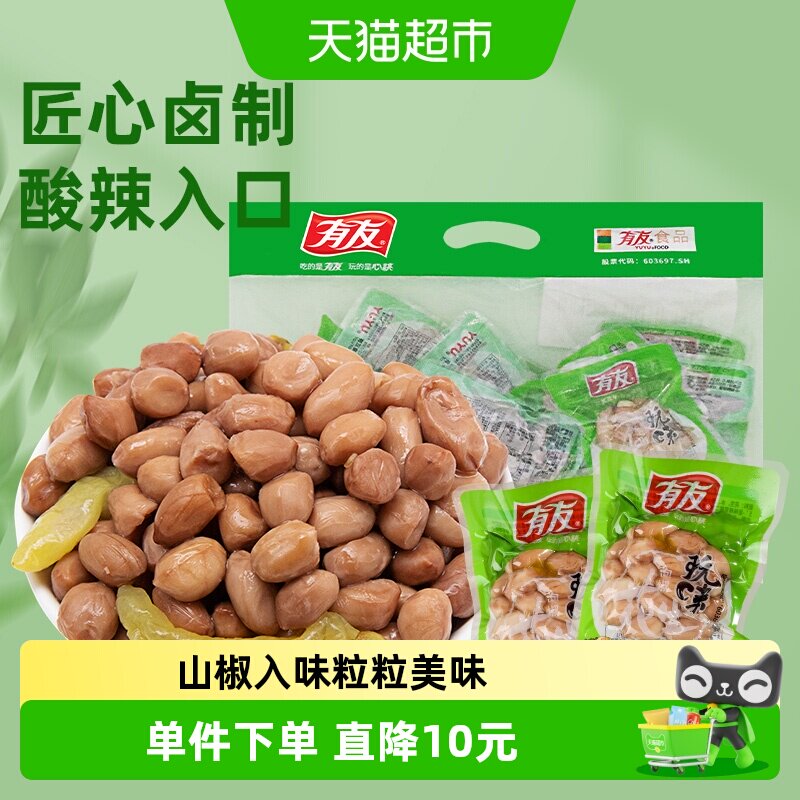 有友泡椒花生迷你独立包428g*1袋图片