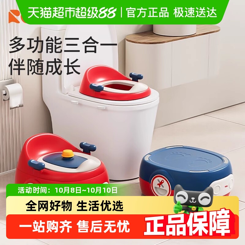 日康儿童马桶坐便器