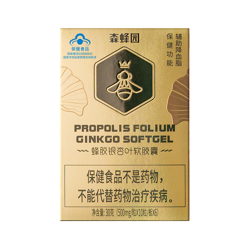 [New products]Mori bee Garden Propolis Ginkgo leaf soft capsule  500mg/ grain/plate *6 )common 60 grainin the Health Food/Dietary supplements , 蓝帽子保健食品, 降血脂保健食品 category - from Buy2taobao.com to provide professional Taobao agent buy service