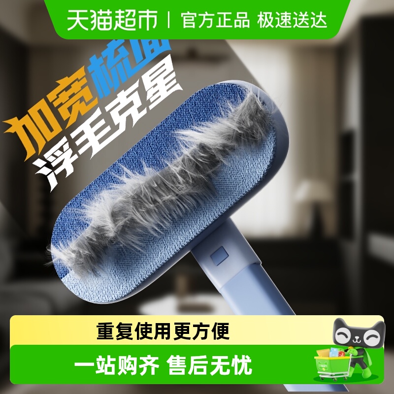 hoopet猫毛清理器去狗毛粘毛器