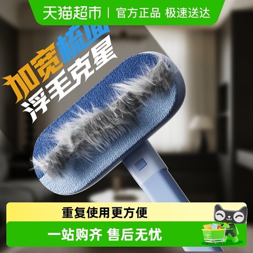 hoopet猫毛清理器去狗毛粘毛器