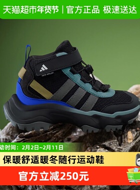 阿迪达斯童鞋25冬男童运动鞋CITYWOWLK防泼保暖中帮户外鞋JQ6773