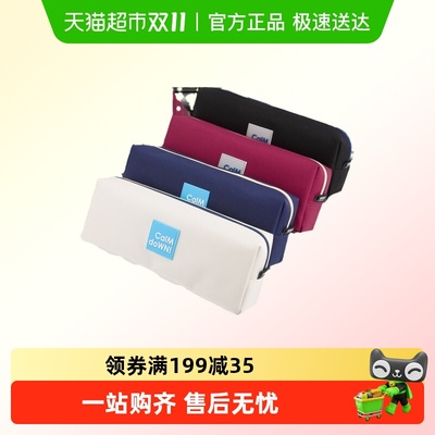 晨光笔袋长型大容量帆布