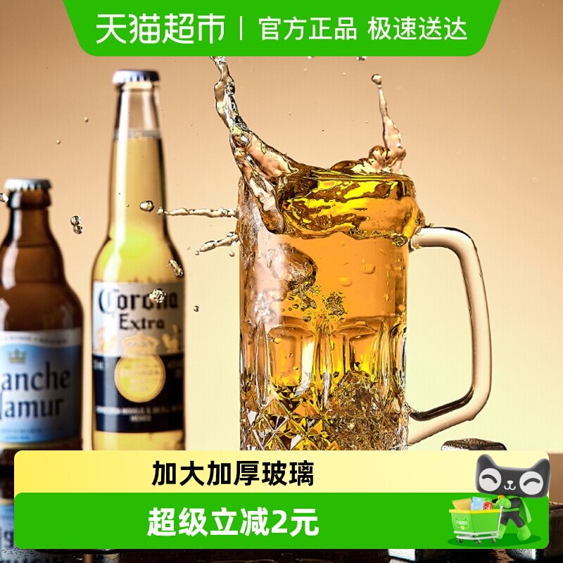 青苹果创意啤酒杯子扎啤杯大容量酒吧超级大号英雄杯玻璃水杯茶杯