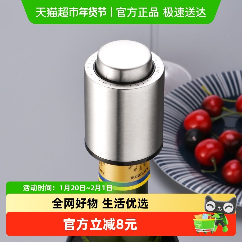 Cliton红酒塞304不锈钢抽真空红酒塞子红酒瓶塞葡萄酒密封塞1个,餐饮具,酒塞,淘宝优惠券,粉丝福利购,淘宝优惠卷