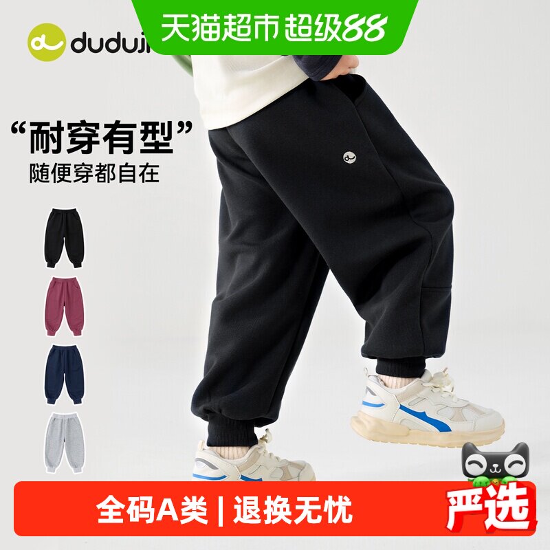 嘟嘟家儿童裤子男童运动裤女童