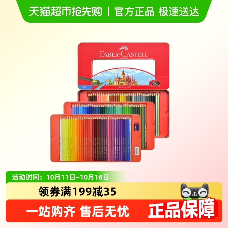 ԰ؼβǦǱԲɫǦר48ɫ72ɫͯʱ