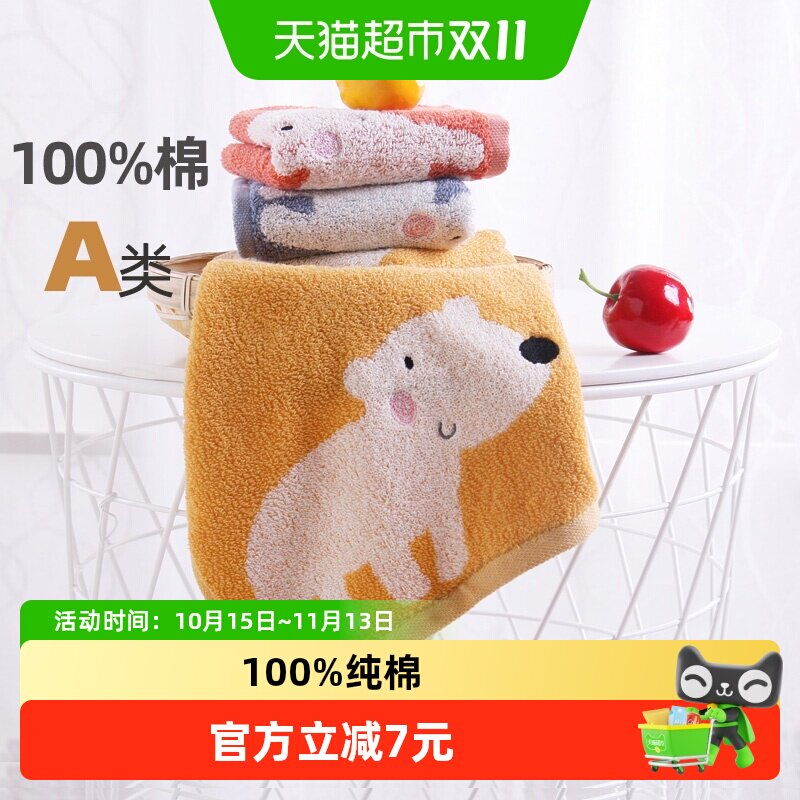 金号童巾纯棉5条长方形A类小毛巾儿童宝宝洗脸家用成人面巾卡通