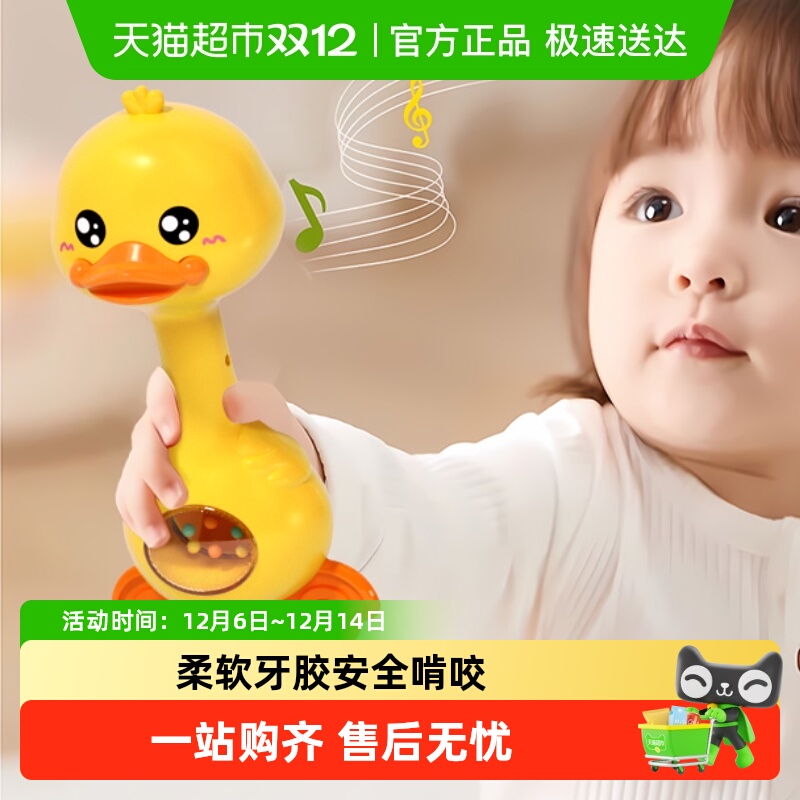 宝宝磨牙摇铃可啃咬抓握训练玩具