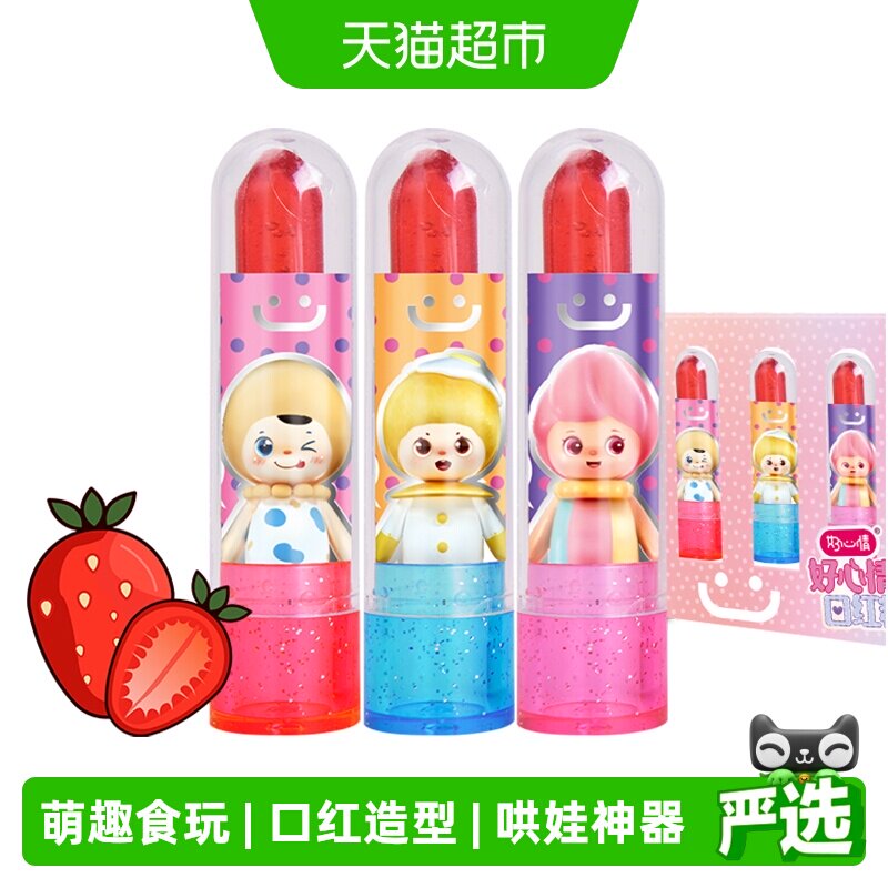 好心情纯乐仙子口红糖唇膏造型水果味6支盒装儿童节礼物趣味零食