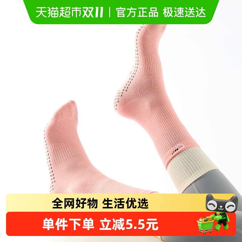 【包邮】361瑜伽袜子女中筒袜防滑室内健身鲨鱼裤配普拉提运动袜