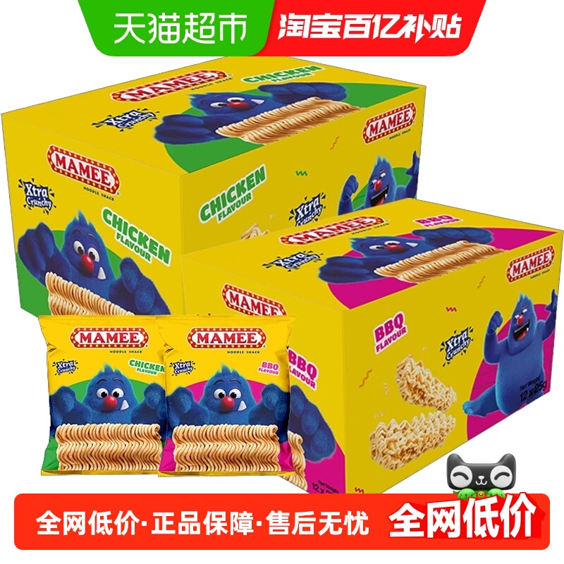 MAMEE马来西亚掌心干吃脆脆面