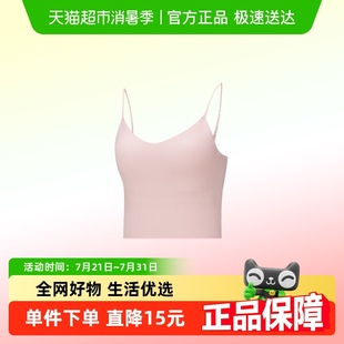 安踏一体式 吊带运动背心女士夏季 新款 美背冰肤聚拢文胸内搭打底衫