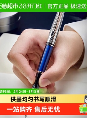 WATERMAN/威迪文权威系列宝珠笔商务办公签字笔轻奢高档精致送礼