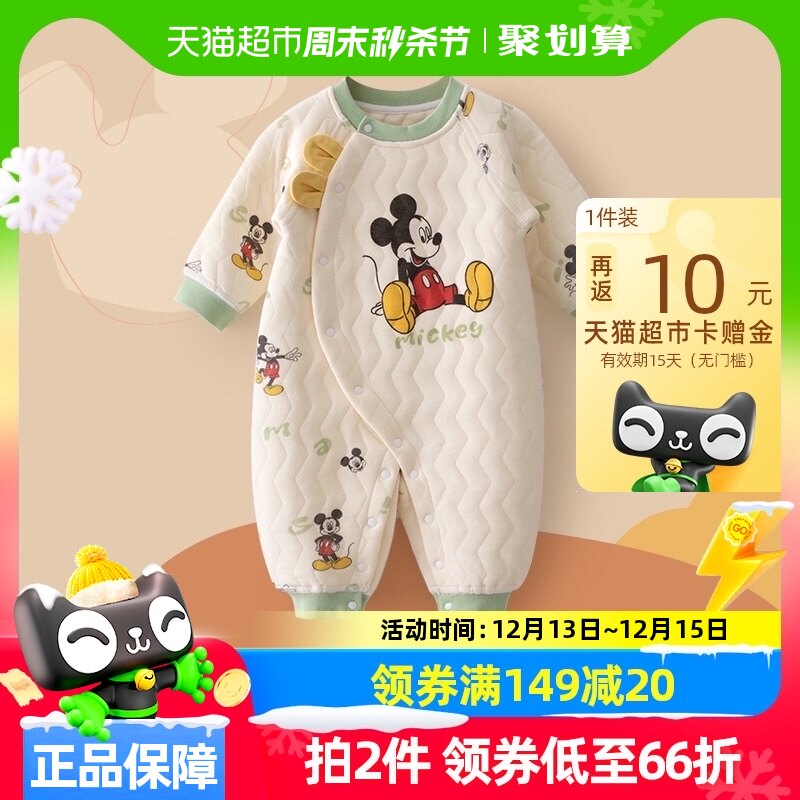 迪士尼婴儿连体衣宝宝满月衣服春秋季米奇米妮夹棉哈衣男女宝爬服