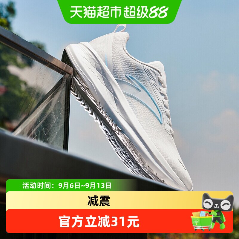 安踏2026夏季新款女运动跑鞋网面透气慢跑减震锻炼休闲轻便舒适