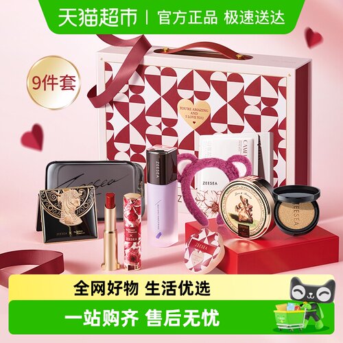 ZEESEA滋色粉饼彩妆礼盒