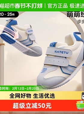 卡特兔婴儿步前鞋2025秋季新品阿甘鞋宝宝鞋软底防滑幼儿园小白鞋