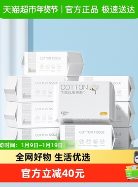 COROU/可心柔婴儿棉柔巾干湿两用100抽12包加厚宝宝纯棉柔巾
