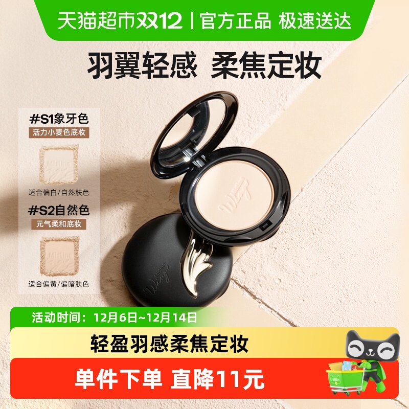 Mistine˿۱ױᱡױ۷ɢηɫ 27.91Ԫ