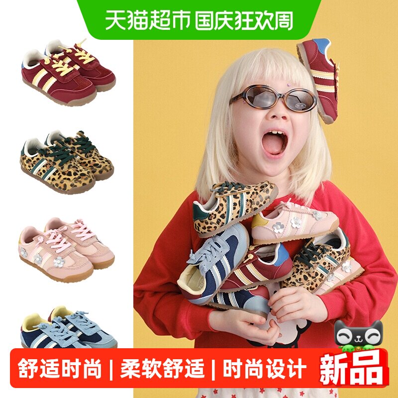 TOPSTAR新品透气儿童运动鞋