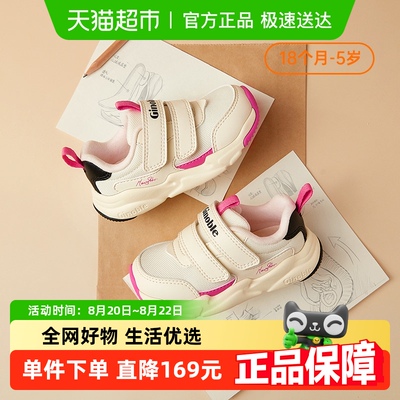 基诺浦学步鞋透气经典时尚小童鞋