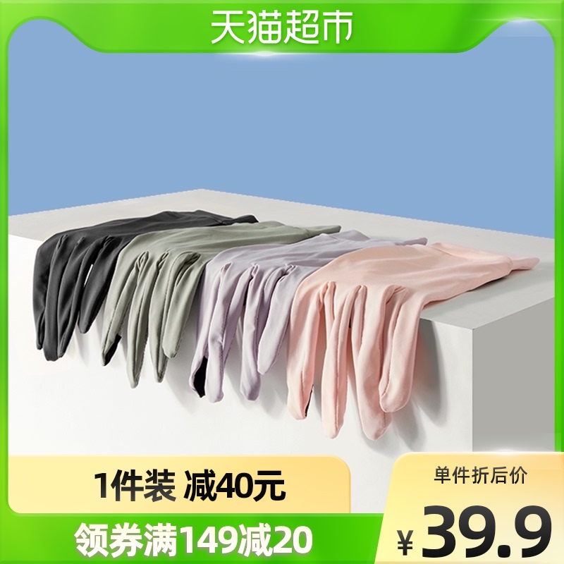 uvno防晒手套女户外运动防紫外线透气薄款全指防滑开车骑行冰丝短_服饰配件_皮带_帽子_围巾