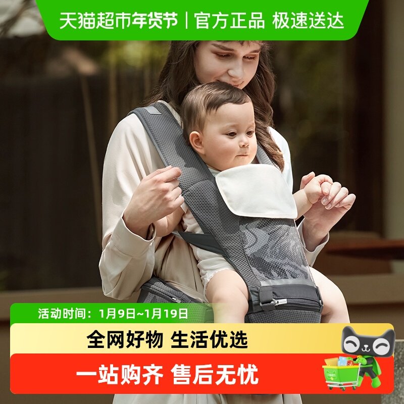 babycare腰凳婴儿背带宝宝轻便四季坐凳两用外出抱娃坐凳前抱式,婴童用品,抱婴腰带/腰凳,淘宝优惠券,粉丝福利购,淘宝优惠卷