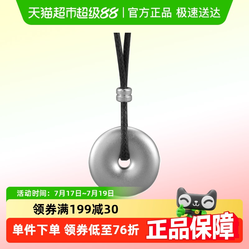 顺钦银楼S999纯银实心吊坠项链