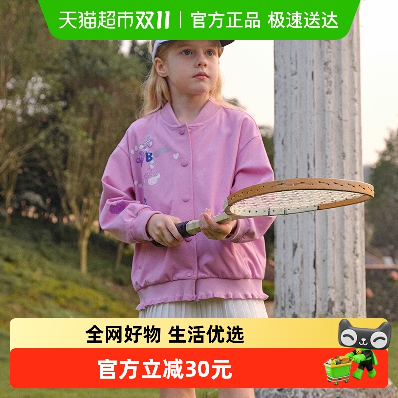 άͯ2025װ¿ŮͯŮ˶Ů