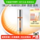 珀莱雅双抗精华液30ml抗氧化抗糖减黄透亮去暗沉肌肤保湿 滋养3.0