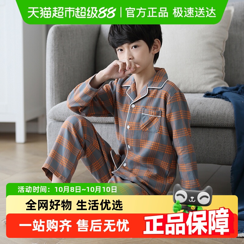 儿童睡衣男孩春秋纯棉青少年全棉