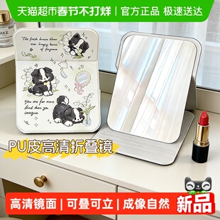 千屿ins风桌面化妆镜子可立梳妆便携台式折叠翻盖大镜子学生宿舍