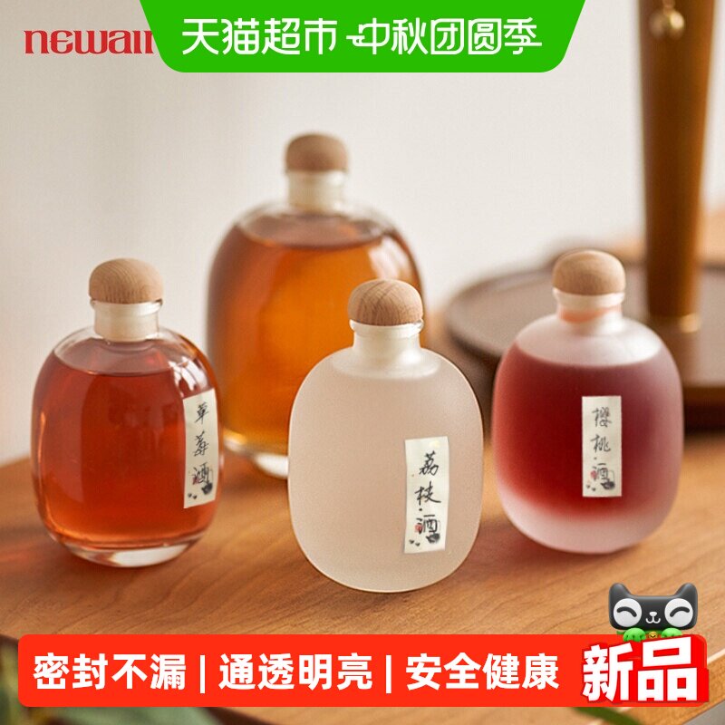 NEWAIR维艾玻璃密封青梅酒罐图片