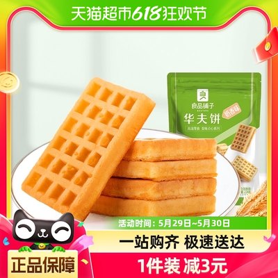 华夫饼西式糕点良品铺子