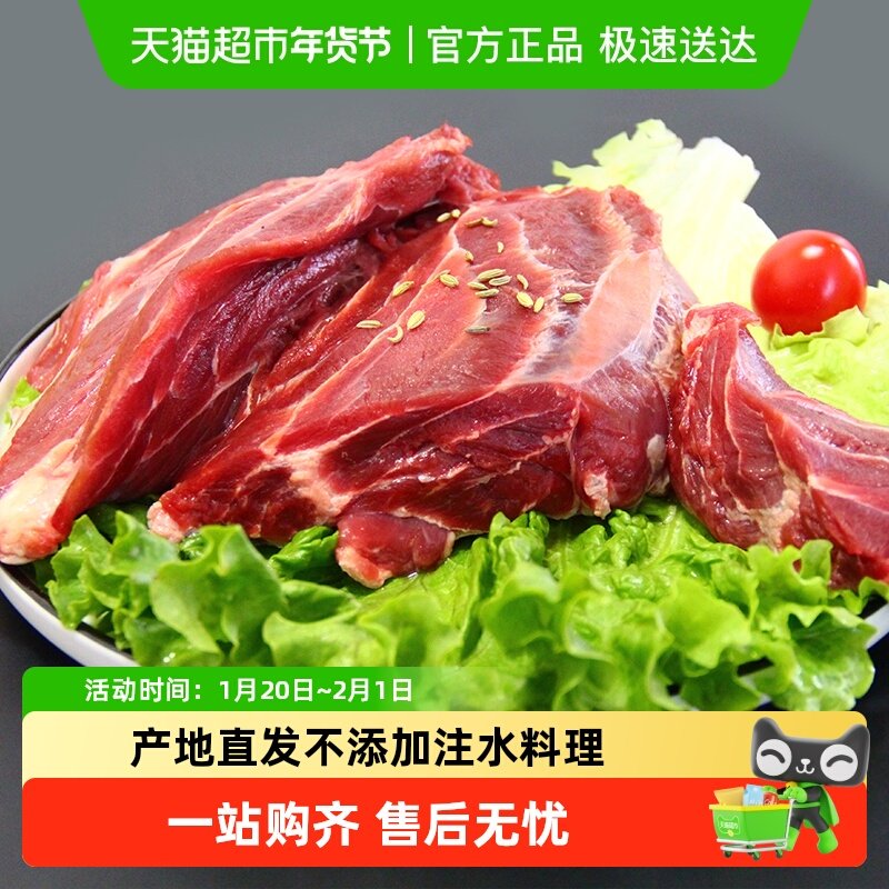 内蒙古牛腱子肉新鲜原切国产黄牛肉牛腿肉含金钱腱高蛋白商用腱肉,水产肉类/新鲜蔬果/熟食,牛腱子,淘宝优惠券,粉丝福利购,淘宝优惠卷