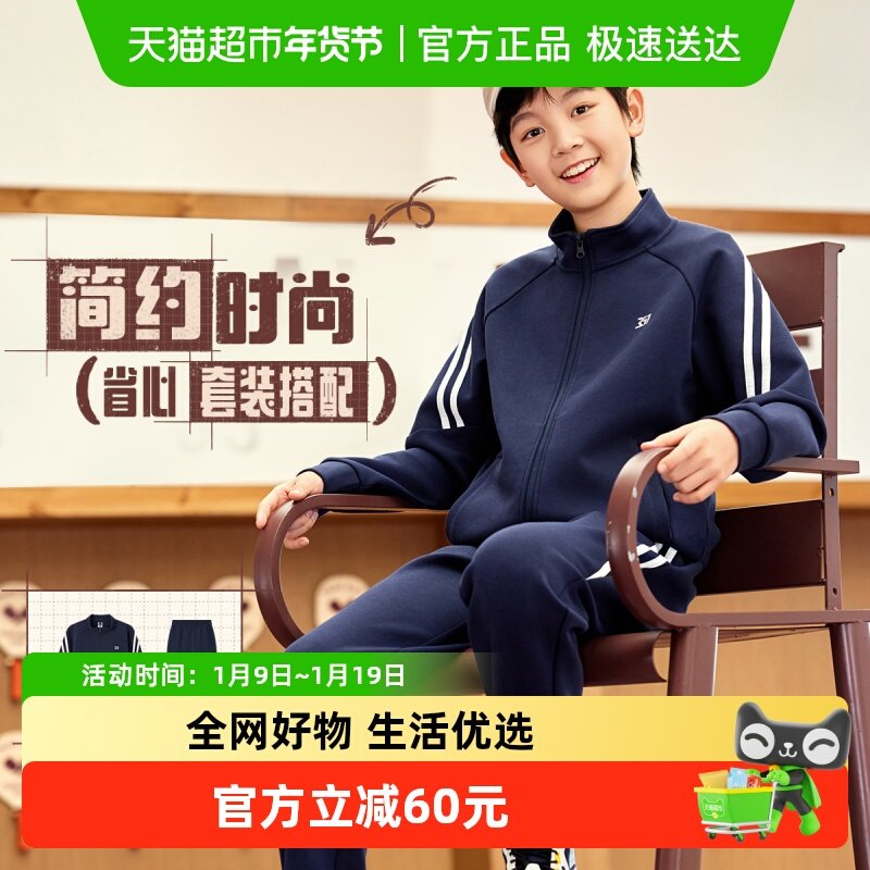 361童装男女童针织套装卫衣长裤2025秋季新款中大童休闲运动套装