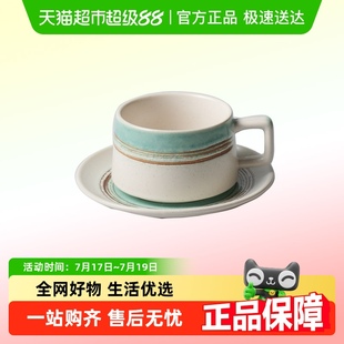 下午茶杯子简约家用牛奶杯子花茶杯高档精致 舍里陶瓷咖啡杯碟套装